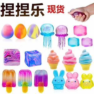 JZ Squeezable Stress Relief Toy Soft Squishy Decompression Fidget Toy For Youth And Kids Unisex Plaything - Product Image 1