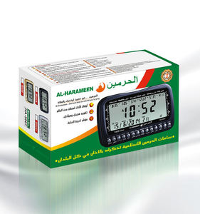 Réveil numérique Azan Athan, <span class=keywords><strong>horloge</strong></span> de prière, rappel <span class=keywords><strong>Adhan</strong></span>, <span class=keywords><strong>horloge</strong></span> de bureau islamique - Product Image 6