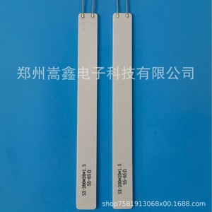 Elemento Calefactor Cerámico SX 200*20*1.5mm, Placa de Alúmina Industrial para Calentamiento a Alta Temperatura en Equipos Mecánicos - Product Image 4