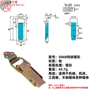 Loquet de coffre carré Anwang, quincaillerie de verrouillage pour bagages, boucle de sac, loquet de caisse en bois - Product Image 2