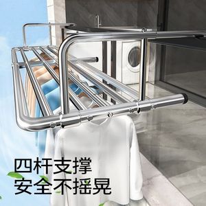 Outdoor Clothes Drying Rack Stainless Steel Retractable Wall Mounted Balcony Use Rectangle Shape Clothing Drying - Product Image 1