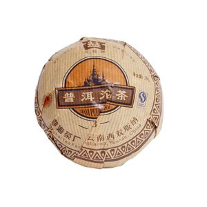 <span class=keywords><strong>Thé</strong></span> Pu-erh Yunnan <span class=keywords><strong>Tuocha</strong></span> Pu'er V93 célèbre de 2007, 250g - Product Image 2