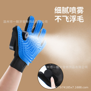 Gants de massage pour animaux de compagnie avec fonction de pulvérisation pour le toilettage et l'élimination des poils des chats et des chiens - Product Image 4