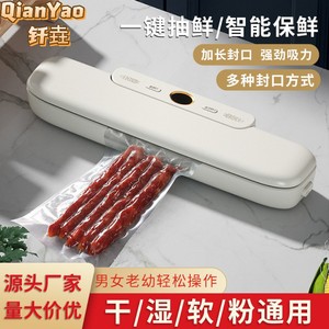 Vacuum Food Sealer 30cm Wide Seal Multiple Sealing Modes Home Kitchen Use - Product Image 5