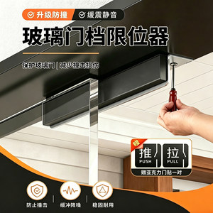 Butée de porte en verre à résonance, en acier inoxydable 304, surface brossée, fixation directe, design moderne et simple pour portes sans cadre d'hôtel - Product Image 3