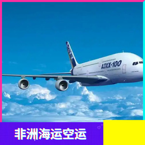 Transporte de Carga Logística de Hon Hai en África, Flete Marítimo en 45 Días, Flete Aéreo en 10 Días, Envío Exprés LCL a África - Product Image 3