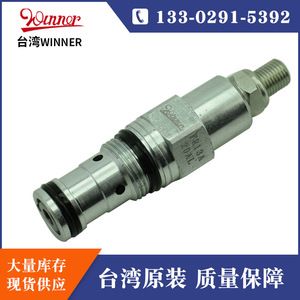 Válvula Hidráulica Winner Fr13a20al 0b5e3, Control de Flujo Electromagnético para Aceite, Alta Presión, Flujo Directo - Product Image 5