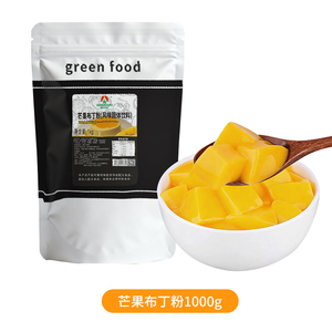 Poudre de dessert instantanée Halal saveur mangue, ingrédient pour topping de bubble tea - Product Image 1