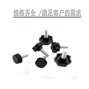 Vis à main M10 en nylon PA6, bouton à ailettes, embout Torx, boulons en plastique pour meubles - Product Image 3