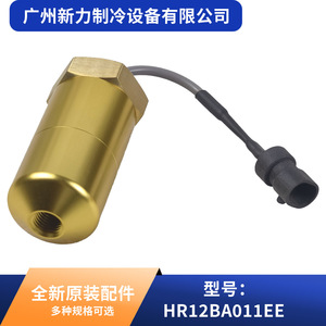 Convertidor de Nivel de Aceite Original HR12BA011EE para Sistema de Aire Acondicionado Central, Sensor de Nivel de Líquido - Product Image 4