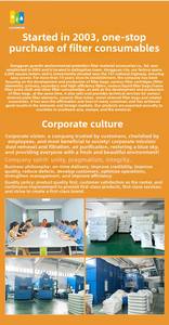 Polyester 1 200 Mikron Wasserspiegelbeutel Filtersocke für Wasserfilter - Product Image 2