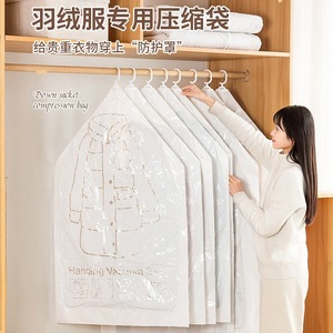 Bolsa de compresión al vacío colgante para guardar chaquetas de plumón, organizador de ropa duradero con gancho rectangular. - Product Image 1