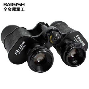 Baigish Binoculars 10x40 Metal Full Metal Military Grade Outdoor Use - Product Image 1