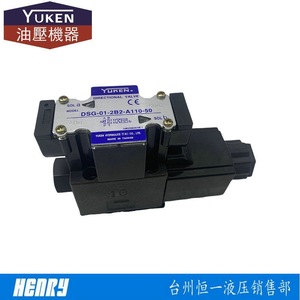 Vanne directionnelle à solénoïde Yuken DSG-01-3C4 315 bars 10 L/min, vanne de commande hydraulique - Product Image 2
