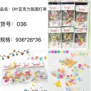 LED Fairy <b>Lights</b> 10 Beads Copper Wire Battery Operated Ambient Decorative <b>String</b> <b>Lights</b> For Party Home Decoration - Product Image 3