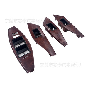 Toyota Allion Premio <b>Window</b> Regulator <b>Panel</b> 74232-20360 Wood Grain ABS Door Trim Kit - Product Image 2