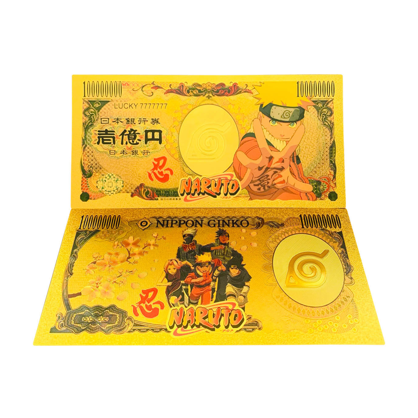 1(อุซึมากิ)