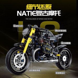 Ensemble de blocs de construction de moto de course rétro modifiée 60515 pour garçons, jouet cadeau pour garçons - Product Image 5