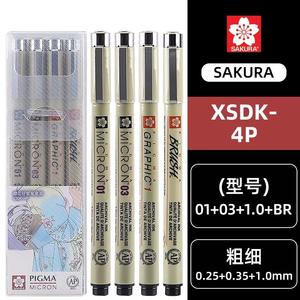 ปากกาวาดภาพซากุระไมครอนปากกาวาดเข็มสีดำชุดปากกาสเก็ตช์ภาพ - Product Image 5