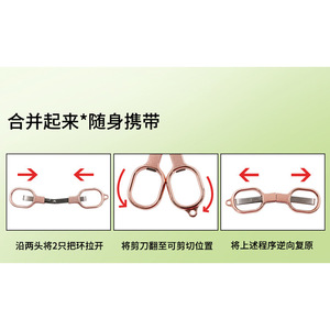 Ciseaux multi-usages dorés, lame en acier inoxydable, coupe-ligne de pêche pliable, design compact et léger - Product Image 4