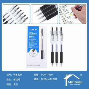 Pacchetto all'ingrosso di 1728 penne Gel carino stampa a inchiostro nero con 0.5mm scrittura liscia PP barile e materiale in gomma - Product Image 1