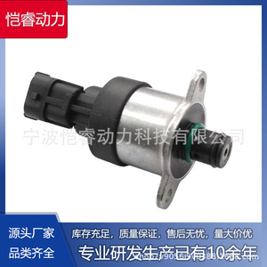 Unidad de Medición de Combustible Kr-Jldy60, Válvula de Inyección Diésel para Jeep, Chrysler, Nissan, Opel, Renault, Vauxhall, Volvo, Transmisión Manual - Product Image 5