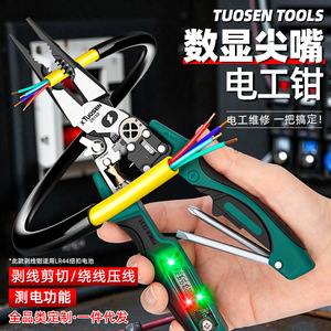 Pince à électricien Tuosen à affichage numérique, à bec effilé, 220 mm, pour dénuder, sertir, couper et tester la tension - Product Image 1