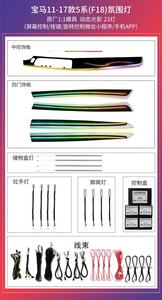 Luz ambiental para <span class=keywords><strong>Porsche</strong></span> <span class=keywords><strong>Macan</strong></span> 2018-2023 fábrica Original 1:1 molde Auto LED atmósfera iluminación coche decoración lámpara - Product Image 5