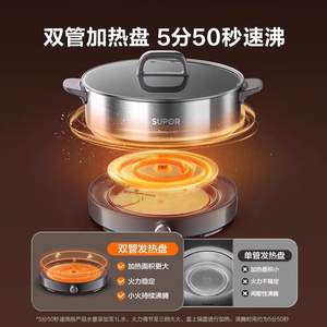 Olla eléctrica Supor de 6L, tipo dividido, de acero inoxidable, para cocinar en casa - Product Image 2