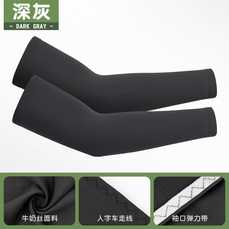 Dark gray