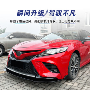 ลิ้นกันชนหน้ารถยนต์ Toyota Camry รุ่นที่ 8 ปี 2018-2020 ยี่ห้อ Amp-Z ลายคาร์บอนไฟเบอร์ ผิวขัดเงา - Product Image 3