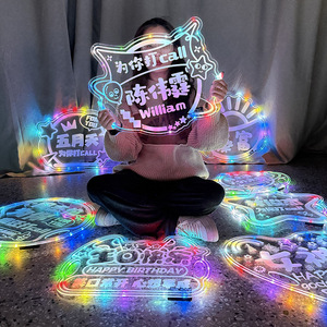 Led Illuminated <b>Sign</b> Oval Shape 7 Color <b>Light</b> Up Display For Concerts Birthdays Festivals Easy Installation - Product Image 2