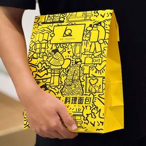 Bolsa de Papel Kraft Personalizada, Clásica, Biodegradable, Ecológica, con Logotipo Impreso, Base Cuadrada, para Comida Rápida, Pizza y Comida para Llevar - Product Image 4