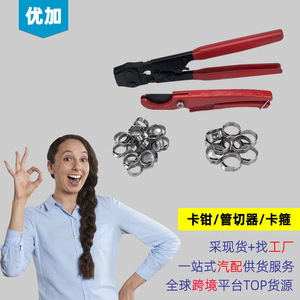 Pex Clamp Pliers 10.6 /270mm Manual Pipe Cutter For Replace Repair Carbon Steel - Product Image 5