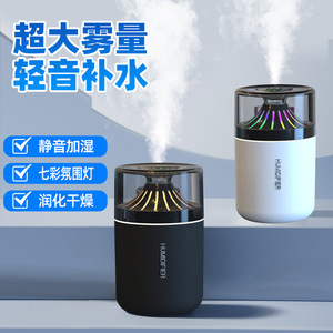 Ultrasonic <b>Humidifier</b> With Colorful Light 0.5 Gal USB Powered Car Desktop Office Use - Product Image 5
