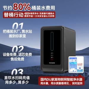 Purificateur d'eau par osmose inverse intelligent Ottney 1200 GPD, filtre de cuisine à haut débit, eau potable directe, compatible IoT - Product Image 5