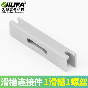 Conector de ranura oculta de plástico gris para estantes deslizantes, para paneles de madera de gabinetes, fácil instalación - Product Image 3