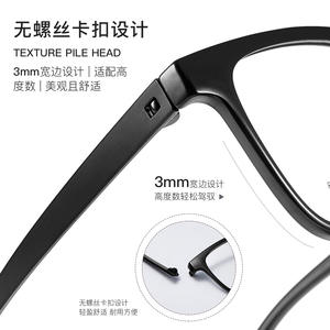 Monturas de Gafas Rectangulares Unisex Danyang 8885, Montura Completa de Acrílico, Cómodas, Material TR, Diseño Hexagonal - Product Image 1