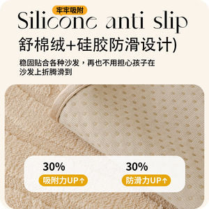 <b>Sofa</b> <b>Covers</b> Soft Cotton Fleece Non Slip Waterproof 145-185CM Solid Color <b>Sofa</b> Cushions <b>For</b> Living Room - Product Image 3