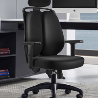 Bjmpgo — chaise de bureau, nouveau modèle