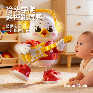 Jouet musical électrique en forme de canard dansant avec lumière et musique pour bébés de 0 à 24 mois, jouet éducatif - Product Image 1