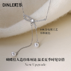 Dinle Pearl Tassel <b>Bow</b> Necklace AAA Grade Daily Wear - Product Image 4