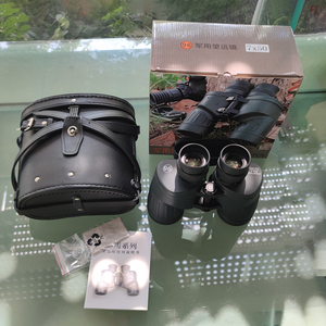 Binocolo OUTLOOK YJM 98 7x50E2, 7x50mm, BaK-4, Rivestimento MC, Campo Visivo 7.5, Garanzia 1 Anno, YJM 98 7x50E2 ad Alta Potenza di Ingrandimento - Product Image 6
