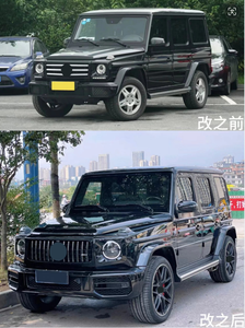 All'ingrosso per Merce des G W463 W464 Kit corpo 2002-2018 modificato per 2023 G500 G550 AMG ricambi auto - Product Image 3