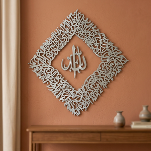 Arte de Pared Metálico Islámico, Forma Geométrica de Diamante, Plateado, Hecho a Mano, Decoración para el Hogar, Diseño Tradicional - Product Image 3