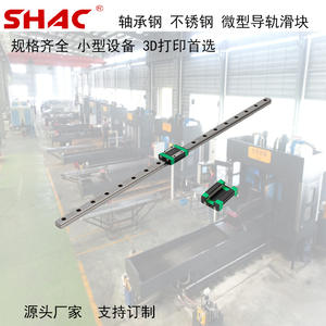 Rail de guidage linéaire miniature GMN7C 9 12 15 avec micro curseur en acier, composants de base de roulement et de bloc, taille de coupe arbitraire - Product Image 3