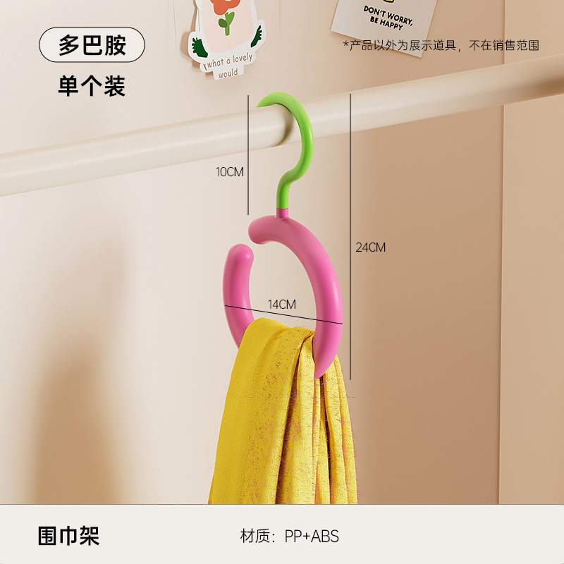 Porte-foulards (1 pièce) - Dopamine