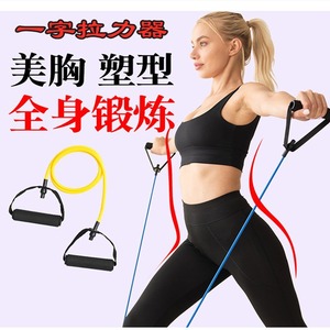 Elastic Rope Fitness Bands 1.2M TPE Light Resistance Multifunctional For Body Shaping And Strength Training - Product Image 5