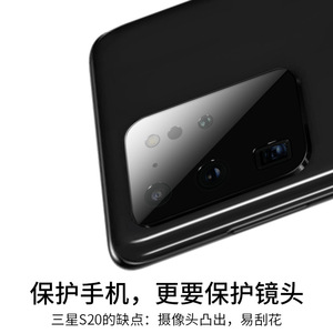 Samsung S20 S20 Plus S20 Ultra Camera Lens <b>Film</b> Steel Tempered Glass Protective Cover Full Coverage Anti-Scratch - Product Image 5