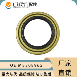 ซีลน้ำมันดุมล้อ Mb308965 ขนาด 85x127x13 ทำจากยางไนไตรล์ สำหรับซีลเพลาข้อเหวี่ยงด้านหน้าและด้านหลัง ใช้สำหรับซ่อมแซมและเปลี่ยนที่จุดต่อของระบบส่งกำลัง - Product Image 5